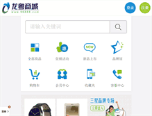 Tablet Screenshot of bbs.96888.com